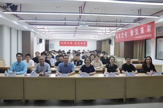我院顺利举行第九届国际光日系列...
